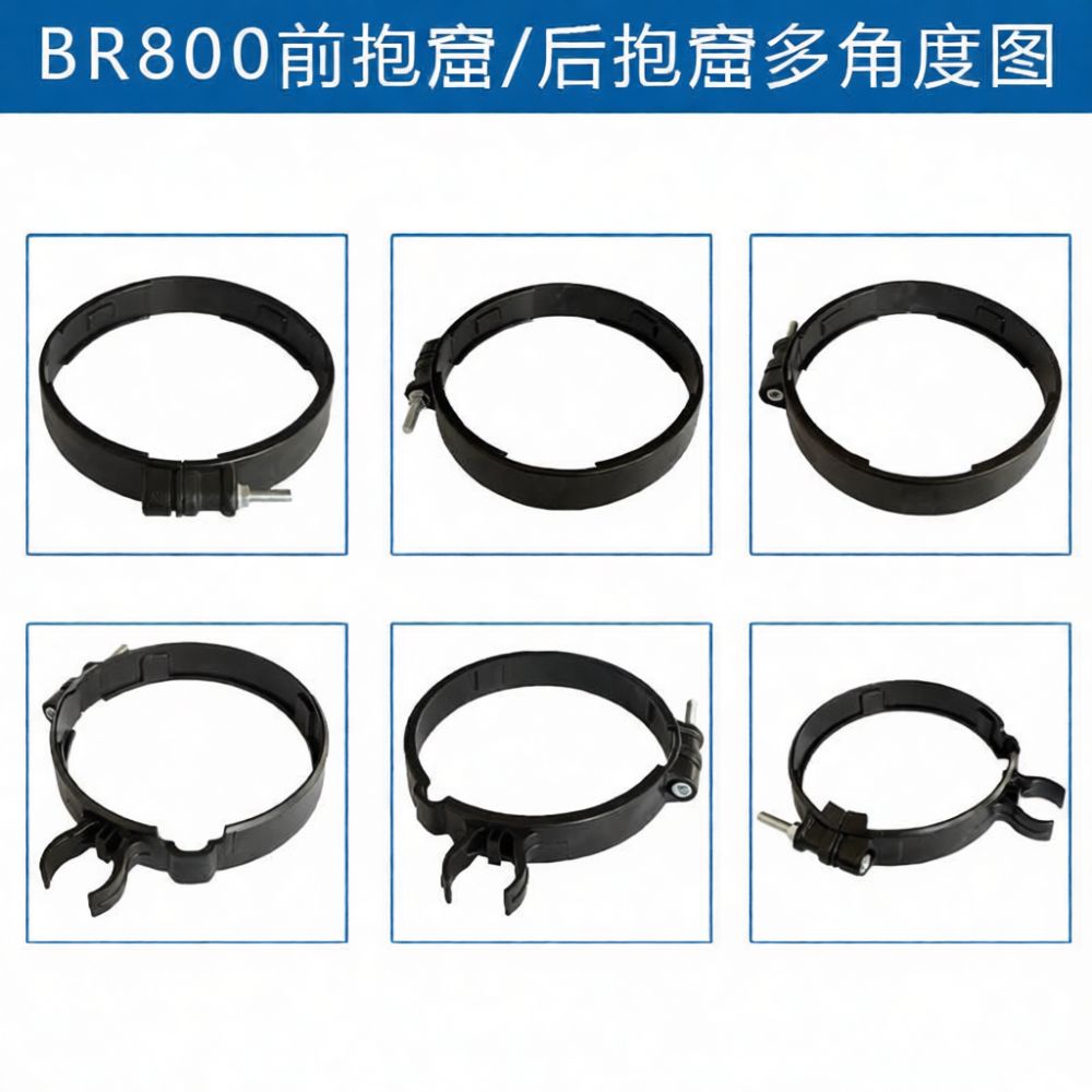 Leaf Blower Pipe Clamp For Sti - Gardening Tools Youtube 评论和价格
