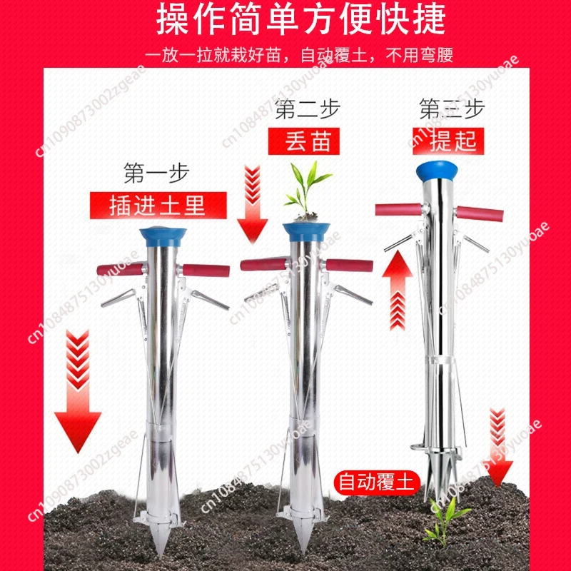 Garden Tools Seedling Transpla - Gardening Tools Youtube 评论和价格